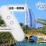 Qinux Vozify Erfahrungen
